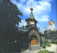 Cathedral of Christ the Saviour Альбом артикул 256d.