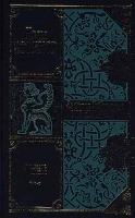 Лезвие бритвы Том 1 артикул 228d.